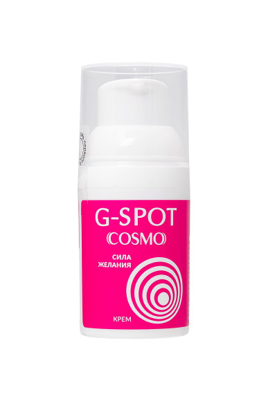 Стимулирующий интимный крем для женщин Cosmo G-spot - 28 гр. Стимулирующий интимный крем для женщин Cosmo G-spot - 28 гр.