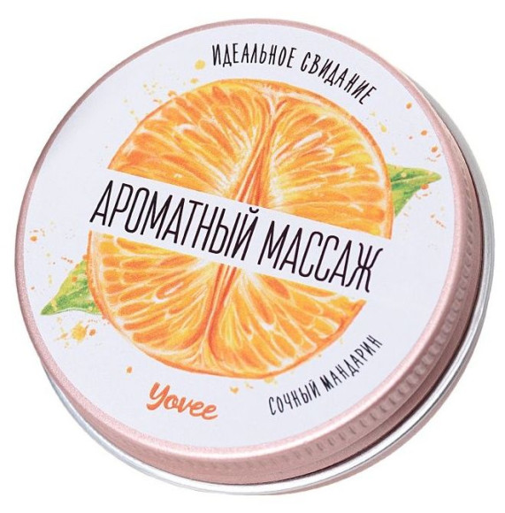 Массажная свеча «Ароматный массаж» с ароматом мандарина - 30 мл. Массажная свеча «Ароматный массаж» с ароматом мандарина - 30 мл.