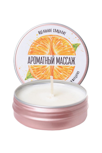 Массажная свеча «Ароматный массаж» с ароматом мандарина - 30 мл. Массажная свеча «Ароматный массаж» с ароматом мандарина - 30 мл.