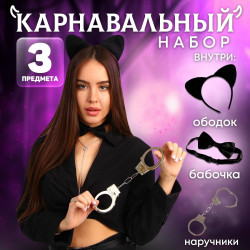 Эротический игровой набор Киса Эротический игровой набор Киса