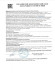Капли для женщин Erotichard Sex Woman - 50 мл. Капли для женщин Erotichard Sex Woman - 50 мл.