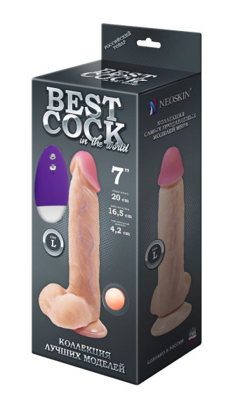 Телесный вибромассажёр-реалистик BEST COCK 7 - 20 см. Телесный вибромассажёр-реалистик BEST COCK 7 - 20 см.