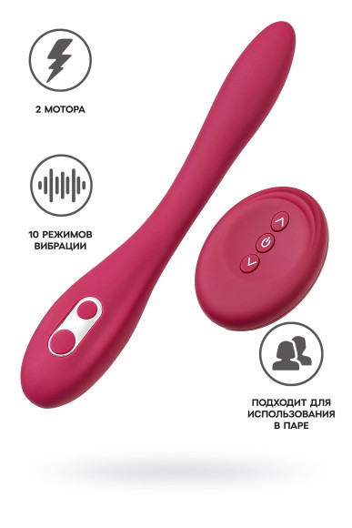 Бордовый многофункциональный вибратор Caberna Бордовый многофункциональный вибратор Caberna