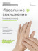 Натуральный лубрикант на водной основе Pleasure Lab Organic - 100 мл. Натуральный лубрикант на водной основе Pleasure Lab Organic - 100 мл.
