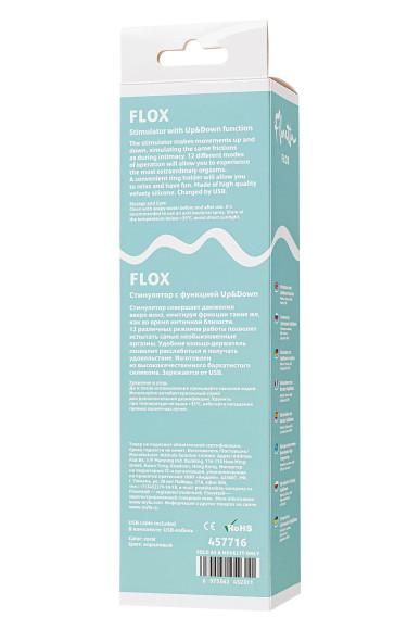 Коралловый вибратор Flox с возвратно-поступательными движениями - 21,5 см. Коралловый вибратор Flox с возвратно-поступательными движениями - 21,5 см.