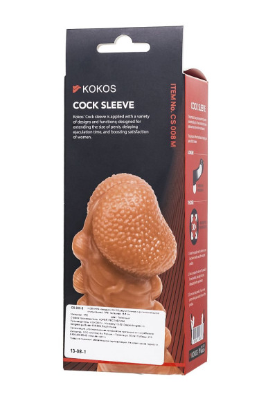 Телесная закрытая насадка с шишечками Cock Sleeve 008 Size M - 15,6 см. Телесная закрытая насадка с шишечками Cock Sleeve 008 Size M - 15,6 см.