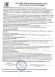 Пищевая добавка SuperCaps VITAMIN D3 2000 ME - 120 капсул Пищевая добавка SuperCaps VITAMIN D3 2000 ME - 120 капсул