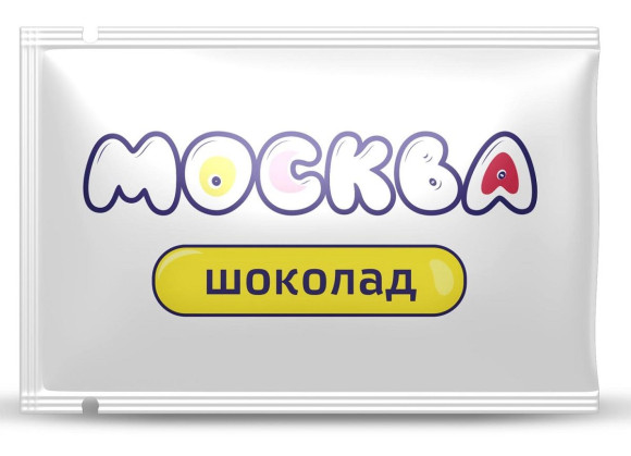 Универсальная смазка с ароматом шоколада Москва Вкусная - 10 мл. Универсальная смазка с ароматом шоколада Москва Вкусная - 10 мл.