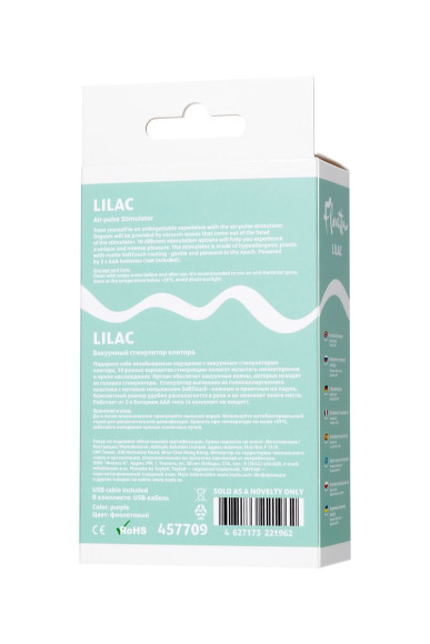 Сиреневый вакуум-волновой стимулятор клитора Lilac Сиреневый вакуум-волновой стимулятор клитора Lilac