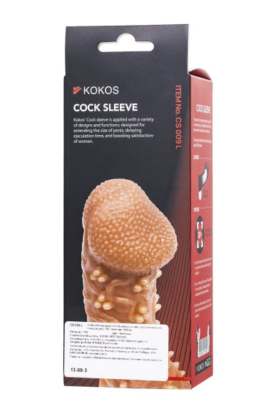 Телесная закрытая насадка с пучками шишечек Cock Sleeve 009 Size L - 17,6 см. Телесная закрытая насадка с пучками шишечек Cock Sleeve 009 Size L - 17,6 см.