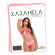 Съедобные гелевые патчи для тела Tapa Sexo со вкусом клубники и шампанского Съедобные гелевые патчи для тела Tapa Sexo со вкусом клубники и шампанского