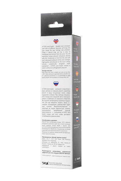 Анальная цепочка черного цвета A-toys - 19,5 см. Анальная цепочка черного цвета A-toys - 19,5 см.