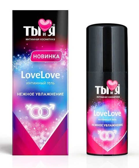 Увлажняющий интимный гель LoveLove - 50 гр. Увлажняющий интимный гель LoveLove - 50 гр.