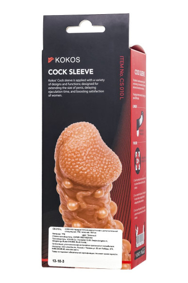 Телесная закрытая насадка с шариками Cock Sleeve 010 Size L - 17,6 см. Телесная закрытая насадка с шариками Cock Sleeve 010 Size L - 17,6 см.