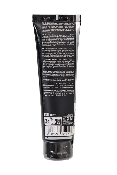 Интимный гель на водной основе Lube Tube Chocolate с шоколадным вкусом - 100 мл. Интимный гель на водной основе Lube Tube Chocolate с шоколадным вкусом - 100 мл.
