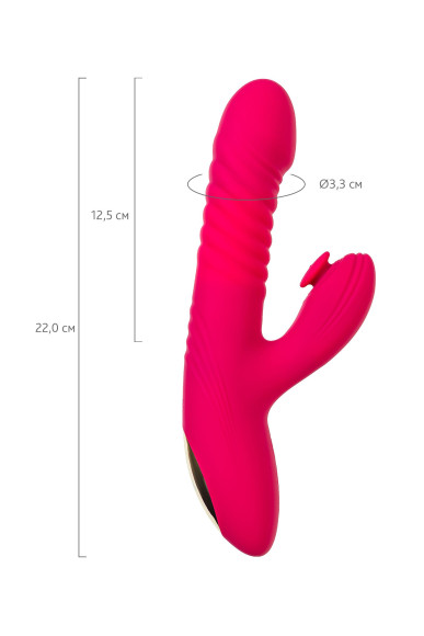 Розовый виброкролик Seri с функцией Up&Down - 22 см. Розовый виброкролик Seri с функцией Up&Down - 22 см.