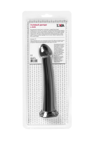 Черный нереалистичный фаллоимитатор Jelly Dildo L - 20 см. Черный нереалистичный фаллоимитатор Jelly Dildo L - 20 см.
