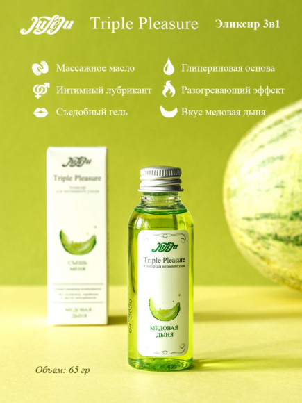 Эликсир Triple Pleasure «Медовая дыня» - 65 гр. Эликсир Triple Pleasure «Медовая дыня» - 65 гр.