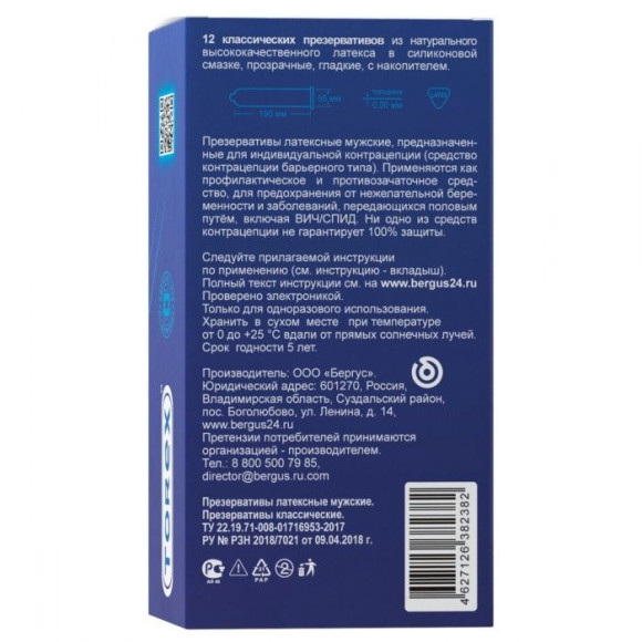Гладкие презервативы Torex Классические - 12 шт. Гладкие презервативы Torex Классические - 12 шт.