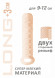 Телесный фаллоудлинитель Homme Long - 13,5 см. Телесный фаллоудлинитель Homme Long - 13,5 см.