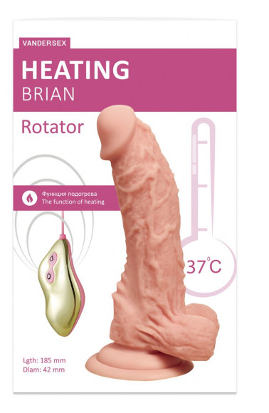Телесный ротатор-реалистик Heating Brian - 18,5 см. Телесный ротатор-реалистик Heating Brian - 18,5 см.