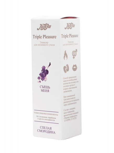 Эликсир Triple Pleasure «Спелая смородина» - 130 гр. Эликсир Triple Pleasure «Спелая смородина» - 130 гр.
