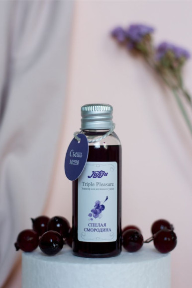 Эликсир Triple Pleasure «Спелая смородина» - 130 гр. Эликсир Triple Pleasure «Спелая смородина» - 130 гр.