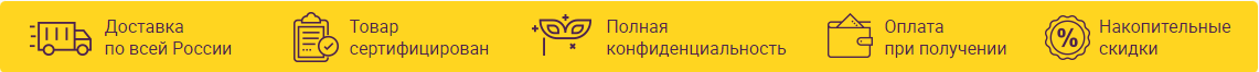 Оплата и доставка Секс шопа во Владикавказе Оплата и доставка Секс шопа во Владикавказе